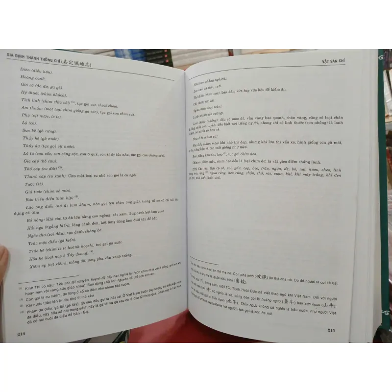 GIA ĐỊNH THÀNH THÔNG CHÍ (BÌA CỨNG) - TRỊNH HOÀI ĐỨC 1021422