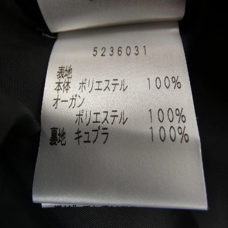 Rene RENE Đầm 646774