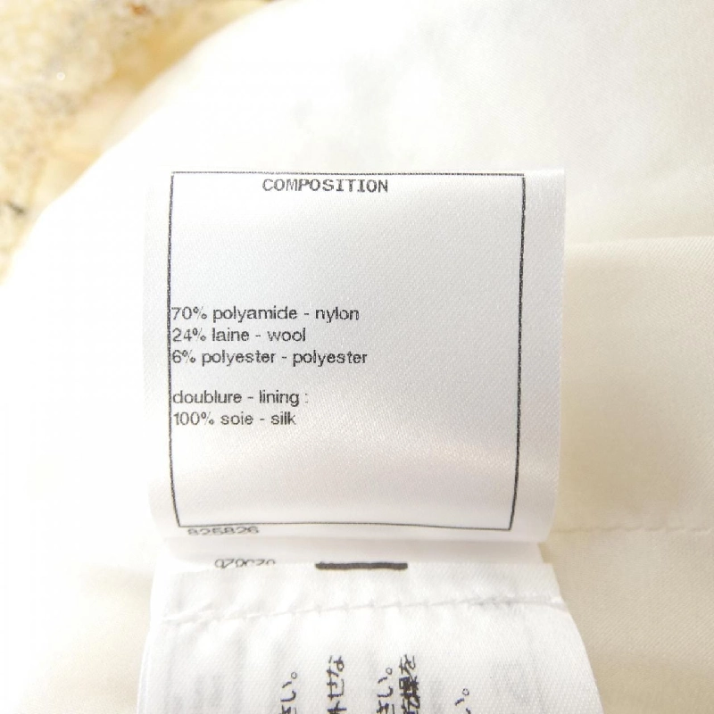 【Mã giảm giá】Chanel CHANEL Váy 651581