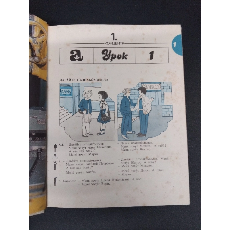 Monogocmb bìa cứng mới 80% ố vàng 1986 HCM0107 yheghnk NGOẠI VĂN 916063