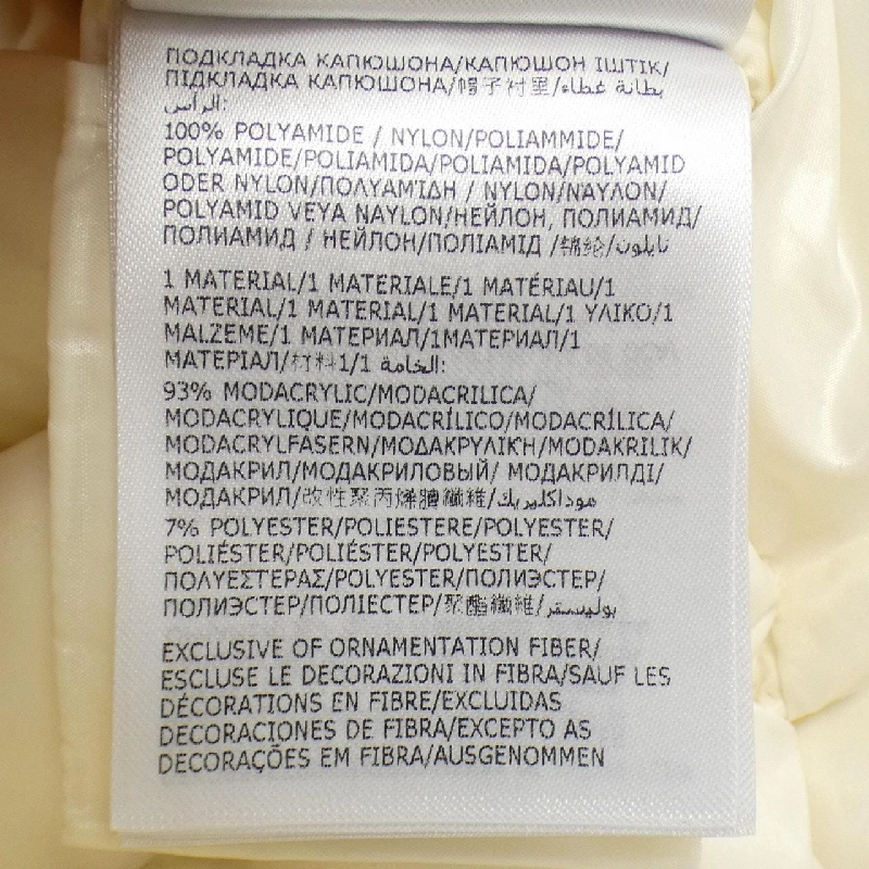 Áo khoác lông vũ MONCLER 640957