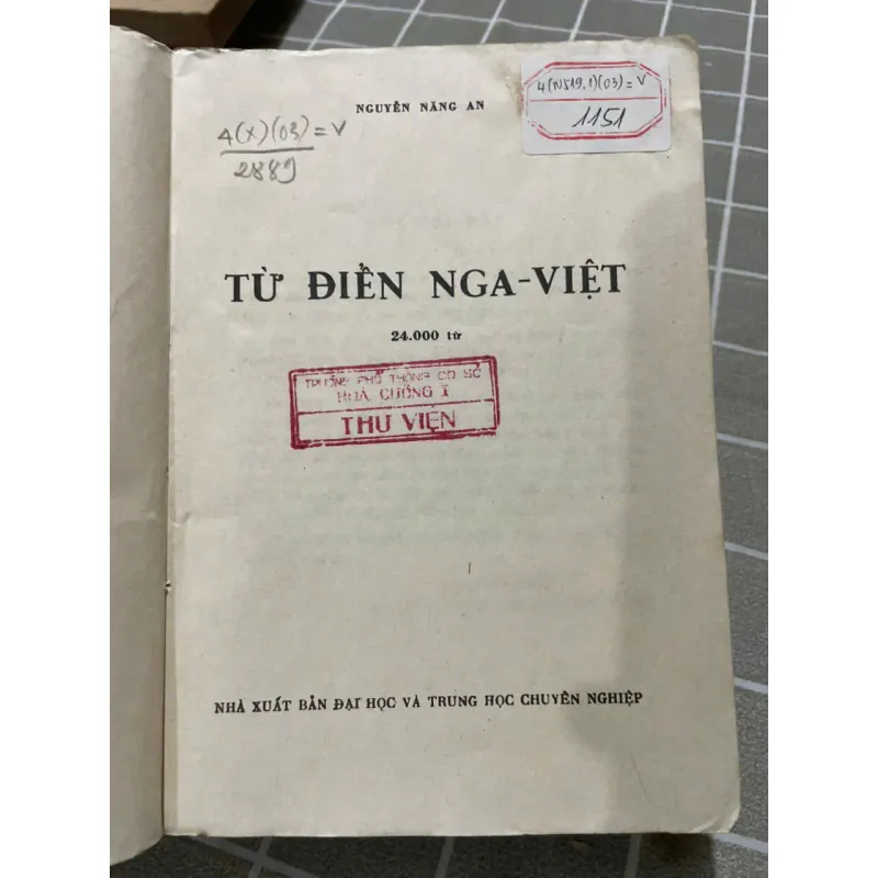 TỪ ĐIỂN NGA- VIỆT - XUẤT BẢN 198X, HƠN 700 TRANG 556830
