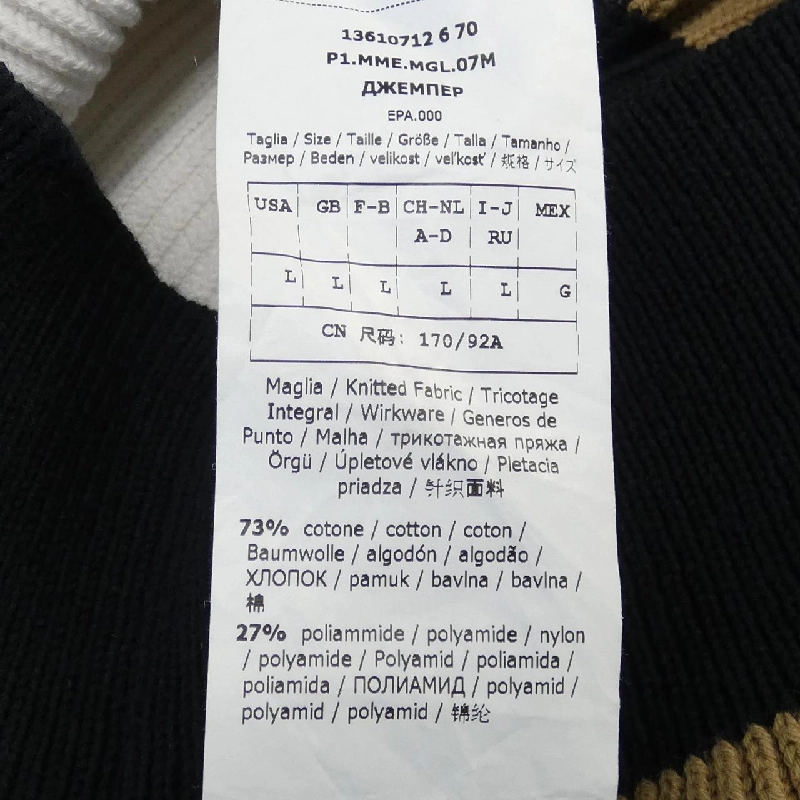 【Khuyến mãi】Max Mara ニット 637400