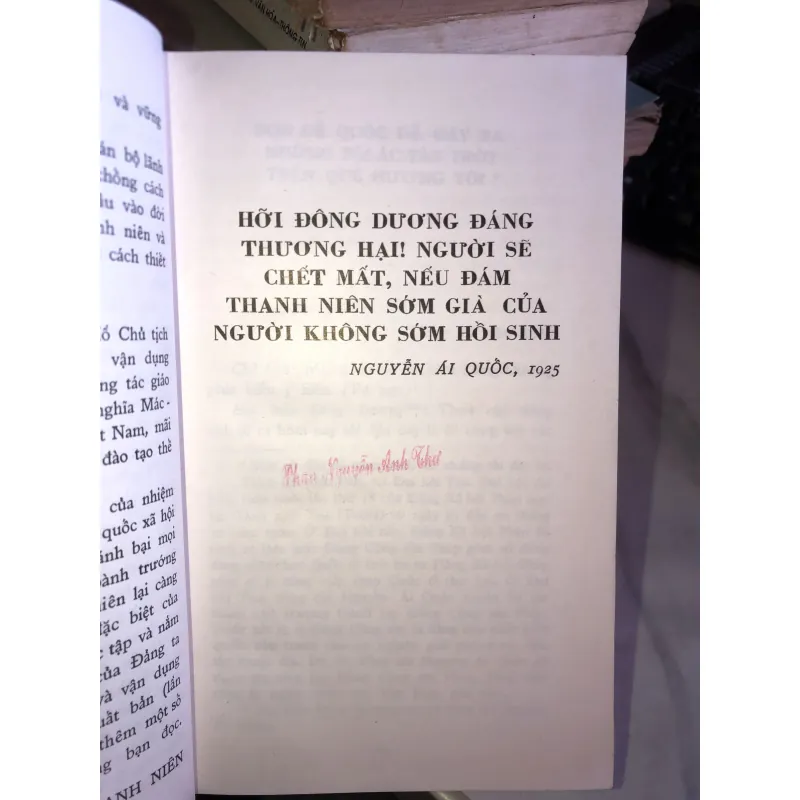 Về giáo dục thanh niên - Hồ Chí Minh 991812