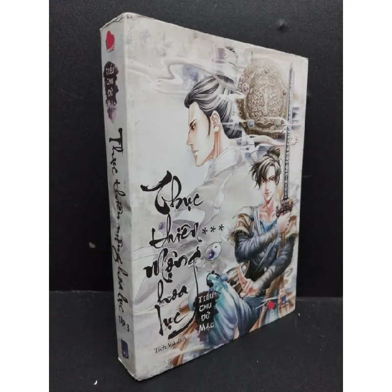 [Sách Cũ SCGR] Thục Thiên Mộng Hoa Lục tập 3 mới 80% ố 2016 HCM1906 Tiểu Chu Dữ Mặc SÁCH VĂN HỌC 677255