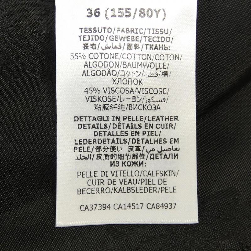 Áo khoác GUCCI 635219