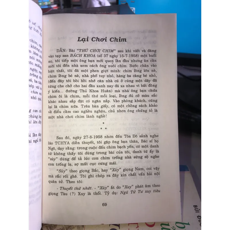 Phong lưu cũ mới - Vương Hồng Sển 1005723