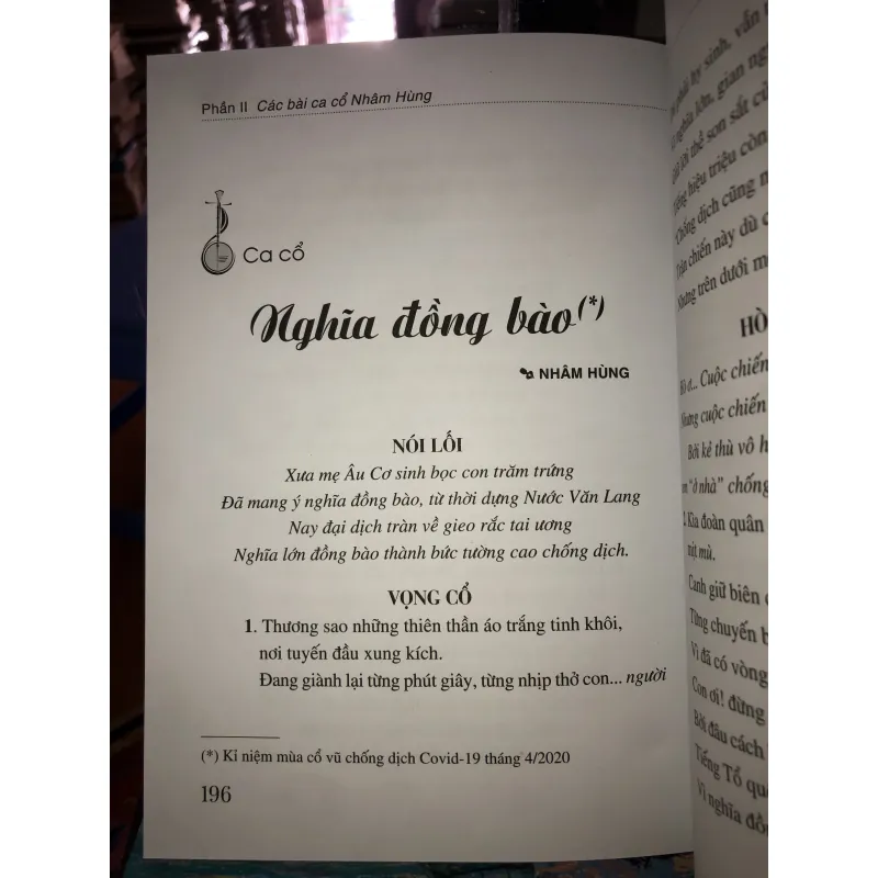 Tuyển tập ca cổ "Trăng nước Cần Thơ" - Nhâm Hùng & Bình Trọng  958276