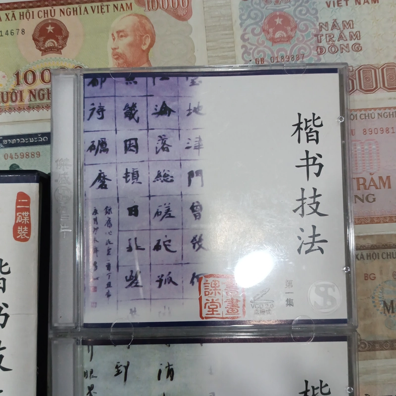 Kỹ thuật viết chữ Trung Quốc  545723