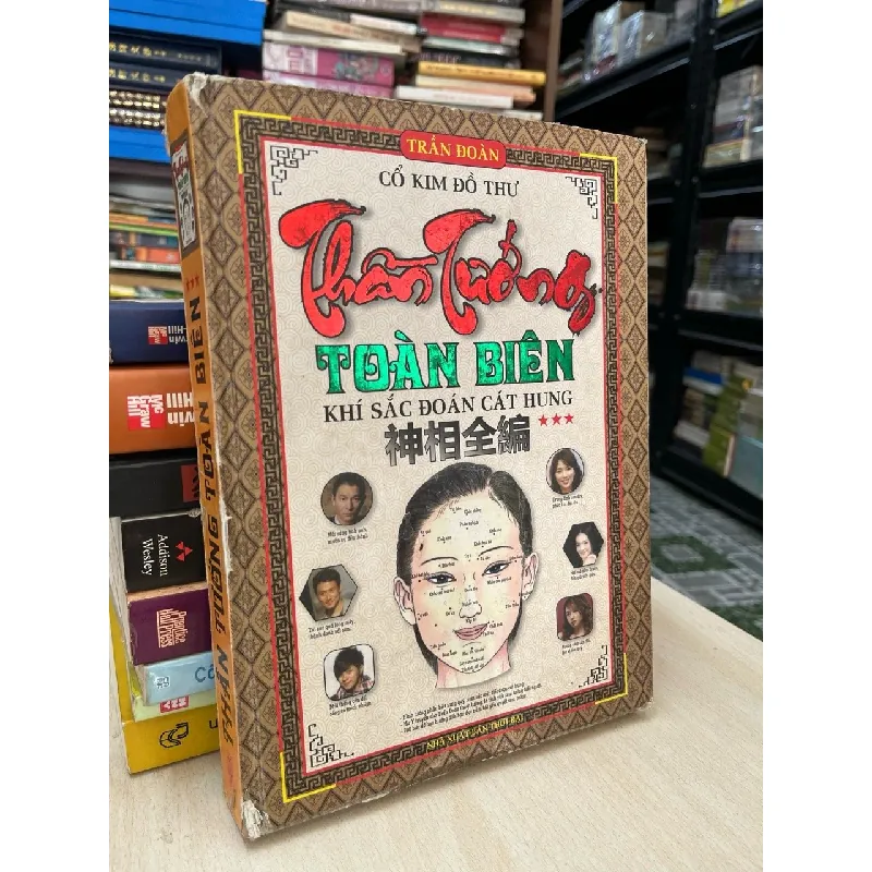 Thần tướng toàn biên khí sắc đoán cát hung - Cổ Kim Đồ Thư 712190