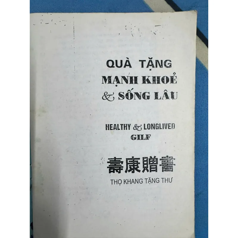 SÁCH QUÀ TẶNG MẠNH KHOẺ VÀ SỐNG LÂU 50K 1042034