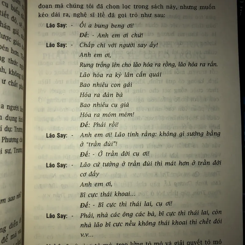 Hề Chèo - Hà Văn Cầu  718428