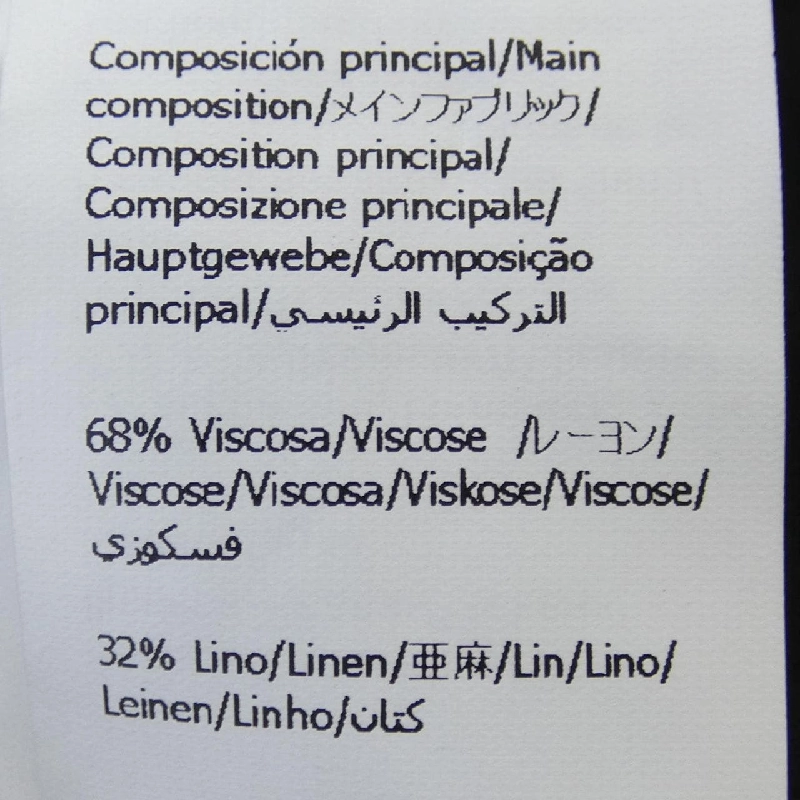 Quần LOEWE S616Y04X88 - Hàng hiệu Chính hãng 822709