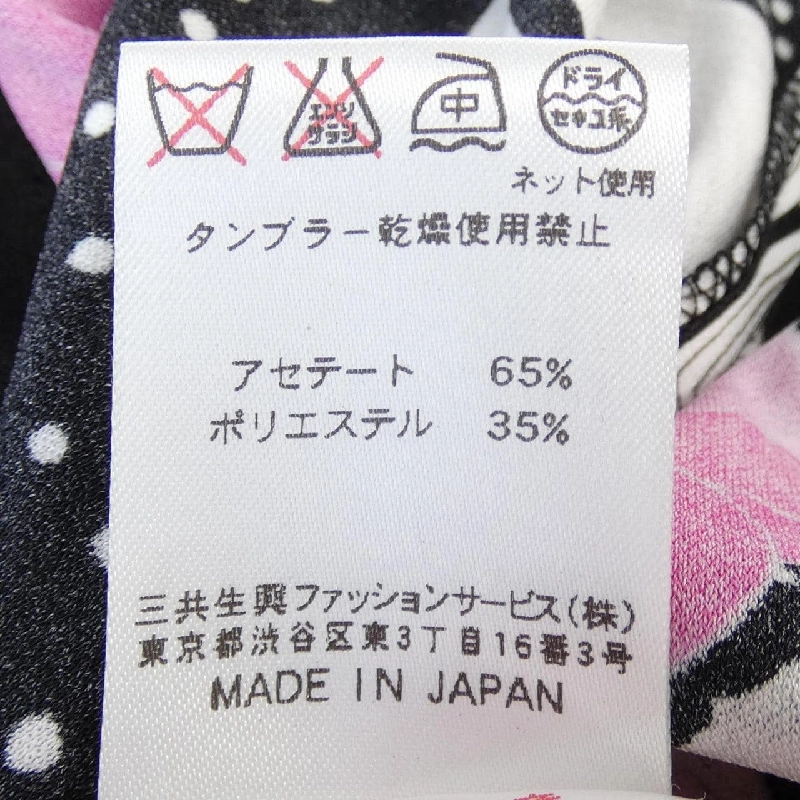 【Mã giảm giá】Thời trang Leonar LEONARD FASHION Đầm 652784