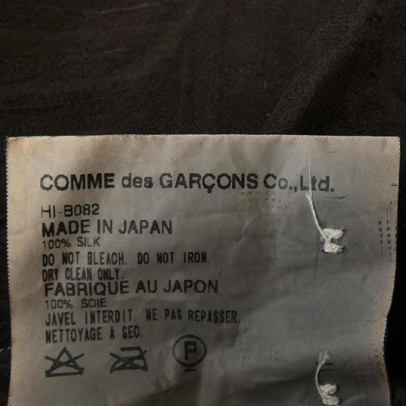 COMME des GARCONS HOMME HI-B082 Áo Sơ Mi Ngắn Tay - Hàng hiệu Chính Hãng 897956