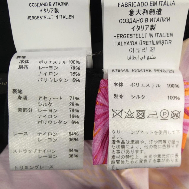 Bộ sản phẩm VERSACE - Hàng hiệu Authentic 827337