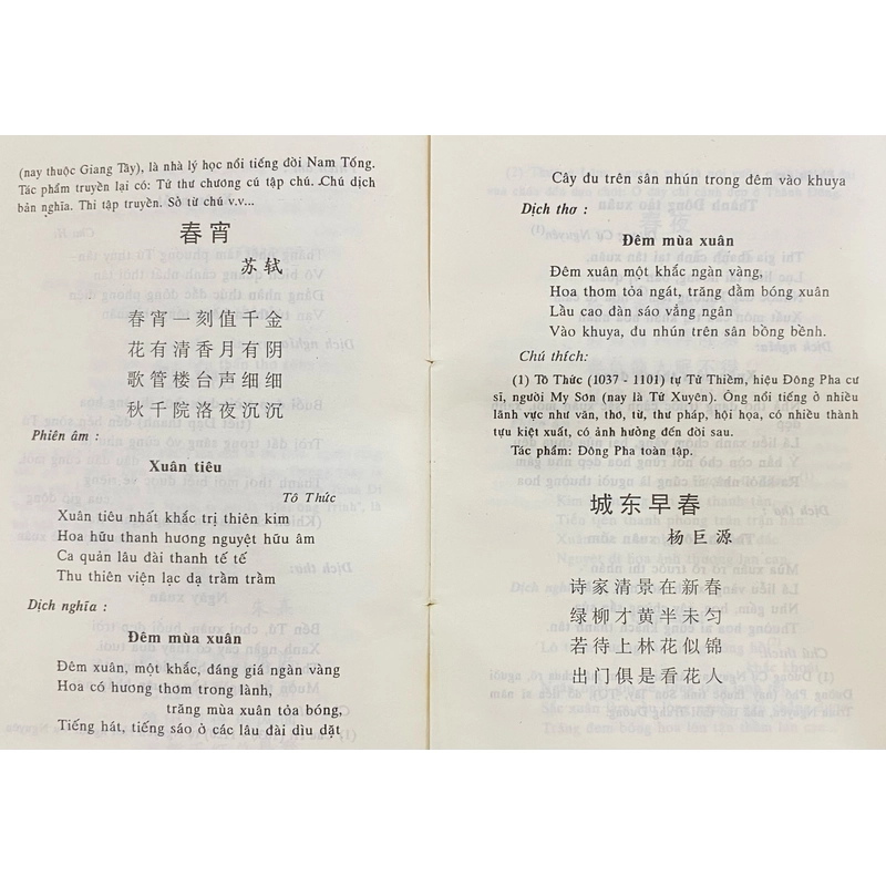 Thiên Gia Thi - Ngô Văn Phú 526478