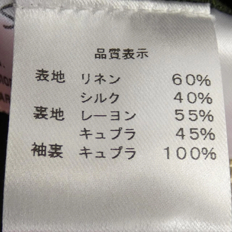 STILE LATINO NAPOLI ジャケット - Hàng hiệu Authentic 897845