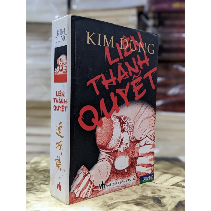 Liên Thành Quyết - Kim Dung 124325