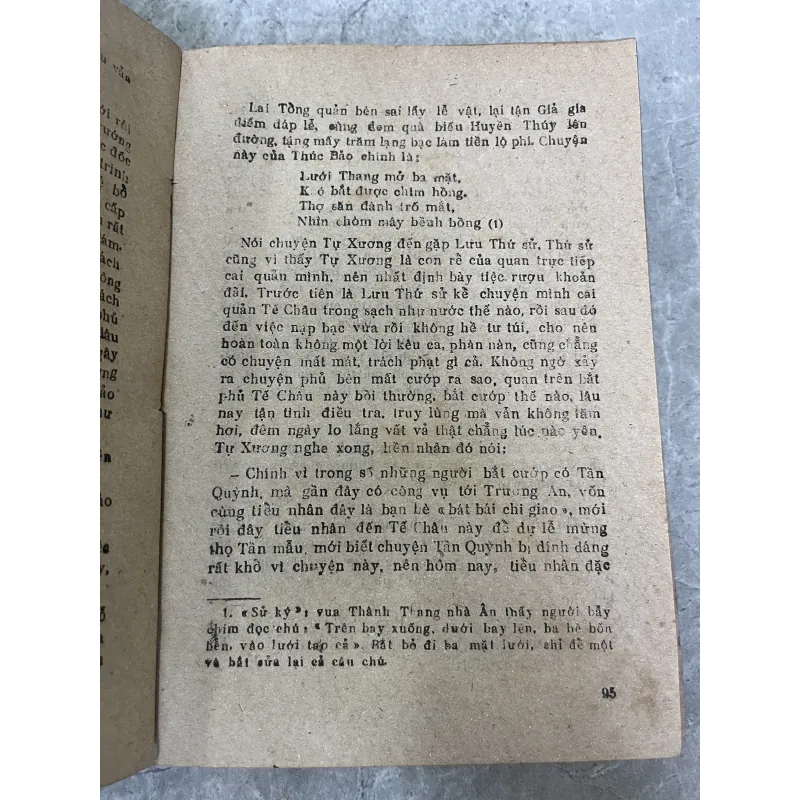 TUỲ ĐƯỜNG DIỄN NGHĨA - LÊ VĂN ĐÌNH 785784