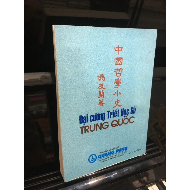 Đại cương triết học Trung Quốc 1025655