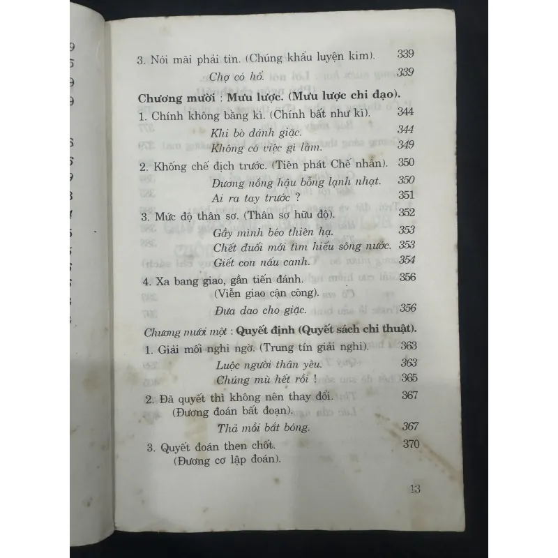 47 Quỷ Kế Quỷ Cốc Tử  1031807