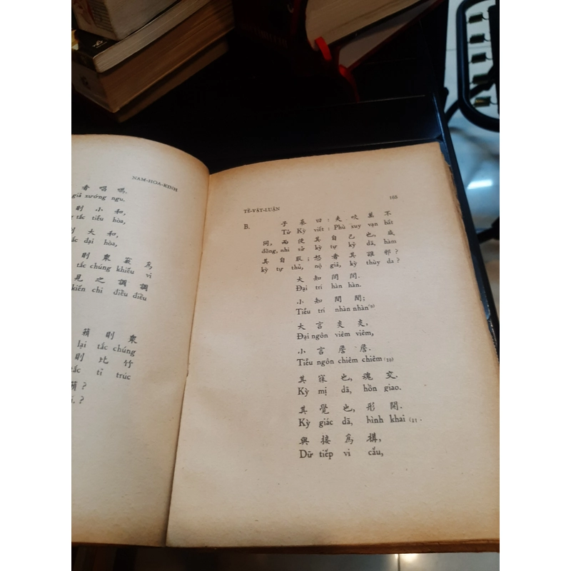 Nam Hoa Kinh - NGUYỄN DUY CẦN 298910