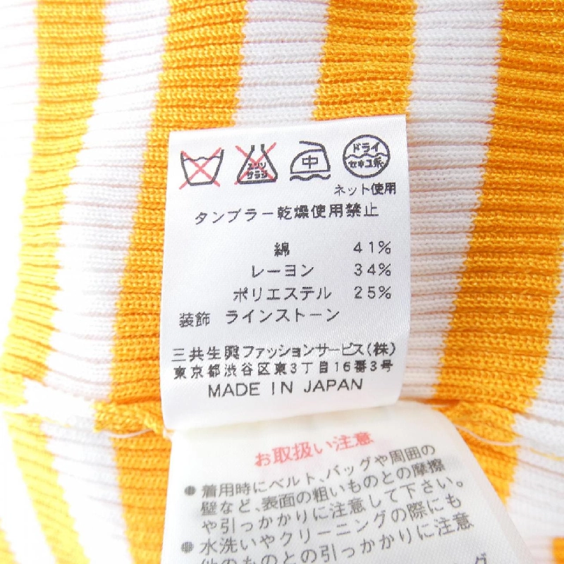 LEONARD SPORT Top - Hàng hiệu Authentic 636216