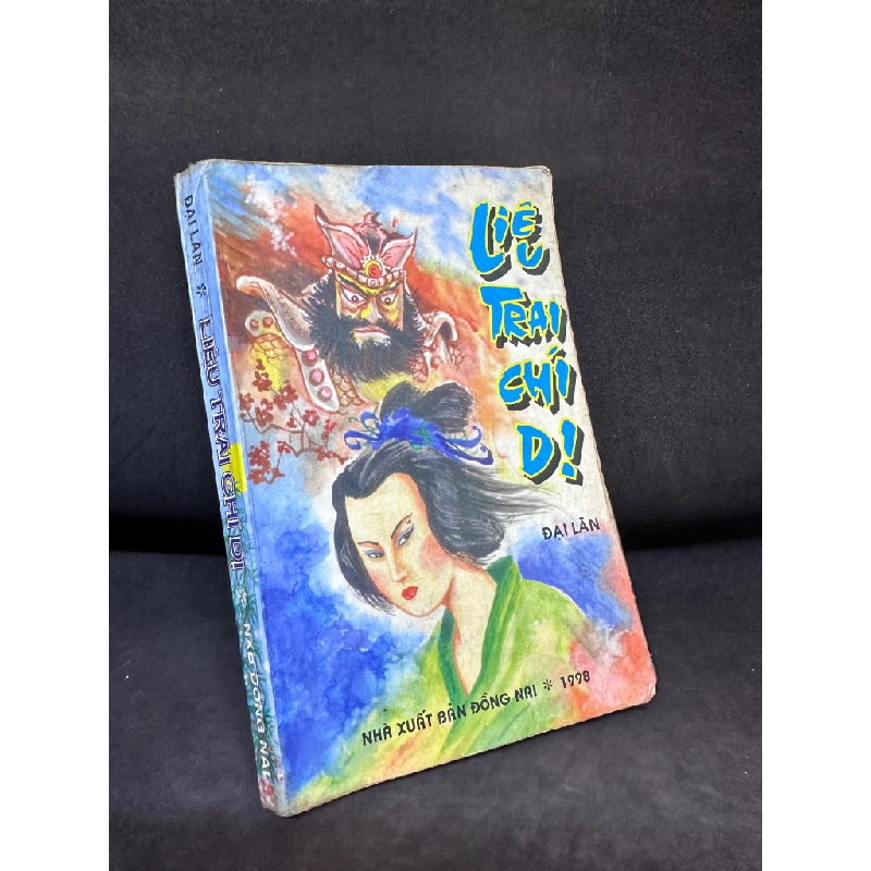 Liêu Trai Chí Dị, Đại Lãn, Mới 70% (Ố Vàng, Trang đầu có ghi chữ), 1998 SBM0307 Oreka-Blogmeo 179452