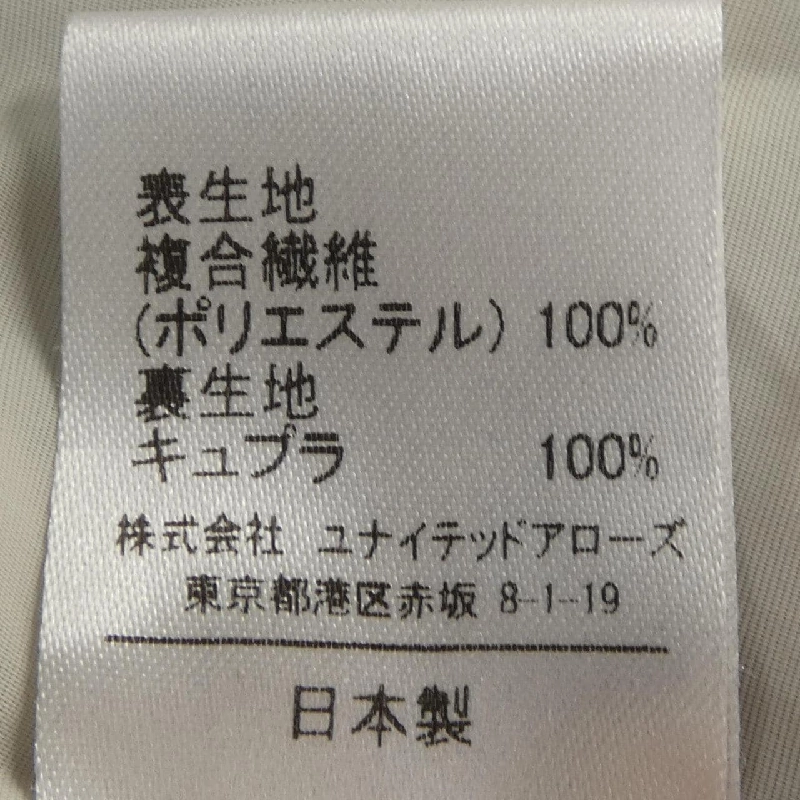 【Mã giảm giá】Astraet ASTRAET Váy 652380