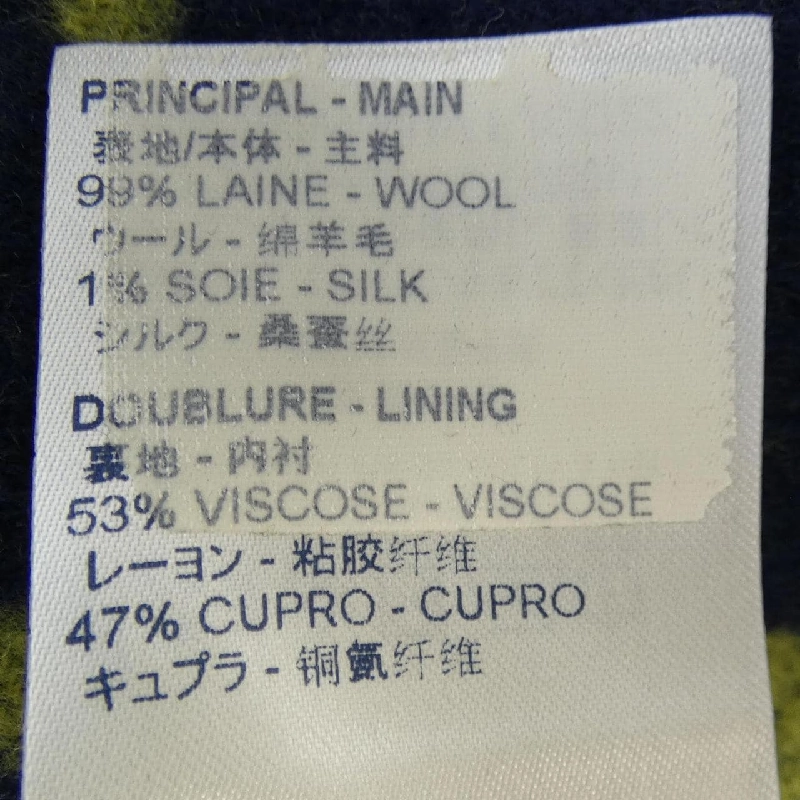 Louis Vuitton LOUIS VUITTON FJC022NUV Áo khoác 628975