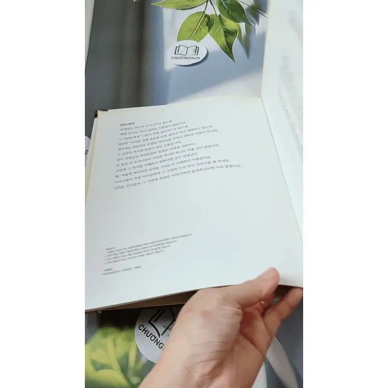 [Tặng nẹp góc] Truyện thiếu nhi Hàn Quốc: Danh nhân 35 -  지인지기 인물 이야기: 김구 731999