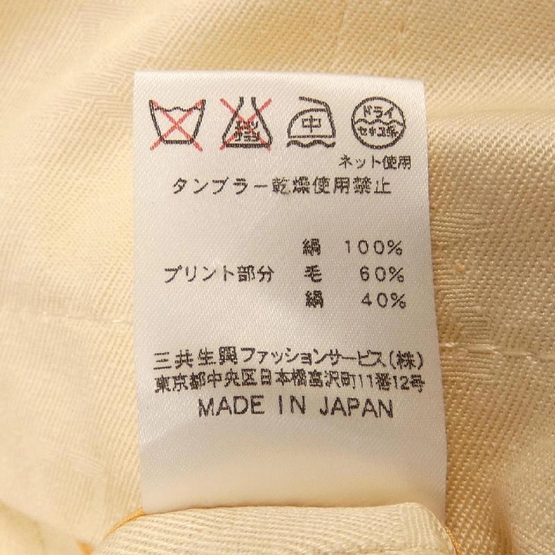 Thời trang Leonarde LEONARD FASHION Áo khoác 631773