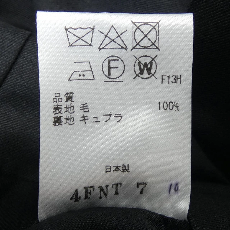 GOTAIRIKU SR GO CW 0517 Bộ đồ - Hàng hiệu Authentic 906577