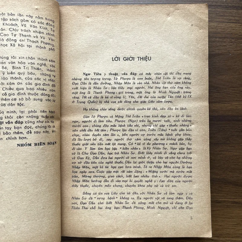 Ngư Tiều y thuật vấn đáp - Nguyễn Đình Chiểu 1001114