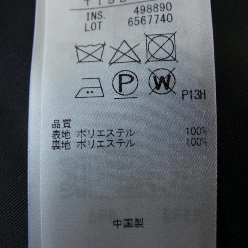 KUMIKYOKU Coat - Hàng hiệu Authentic 820154