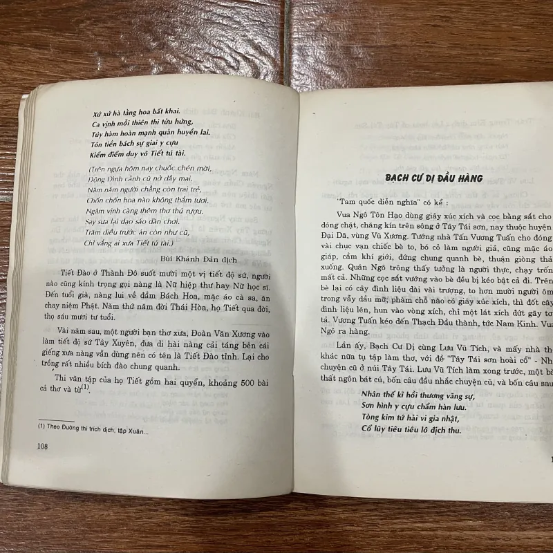 Giai Thoại Văn Học Đường - Lê Vân Đình (7) 933303