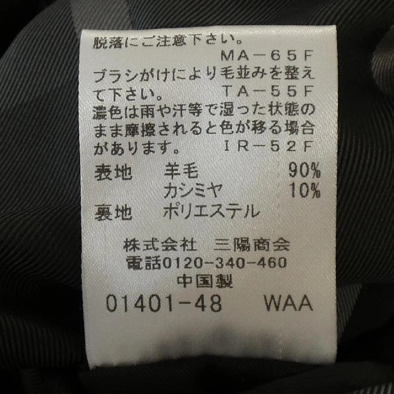 Áo khoác Chester BLACK LABEL CRESTBRIDGE - Hàng hiệu Authentic 892887