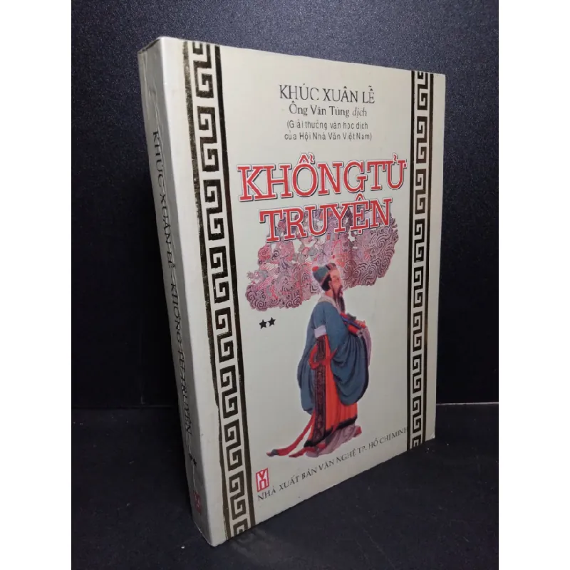 [Phiên Chợ Sách Cũ] Khổng Tử truyện tập 2 2002 Khúc Xuân Lễ 2303 431193