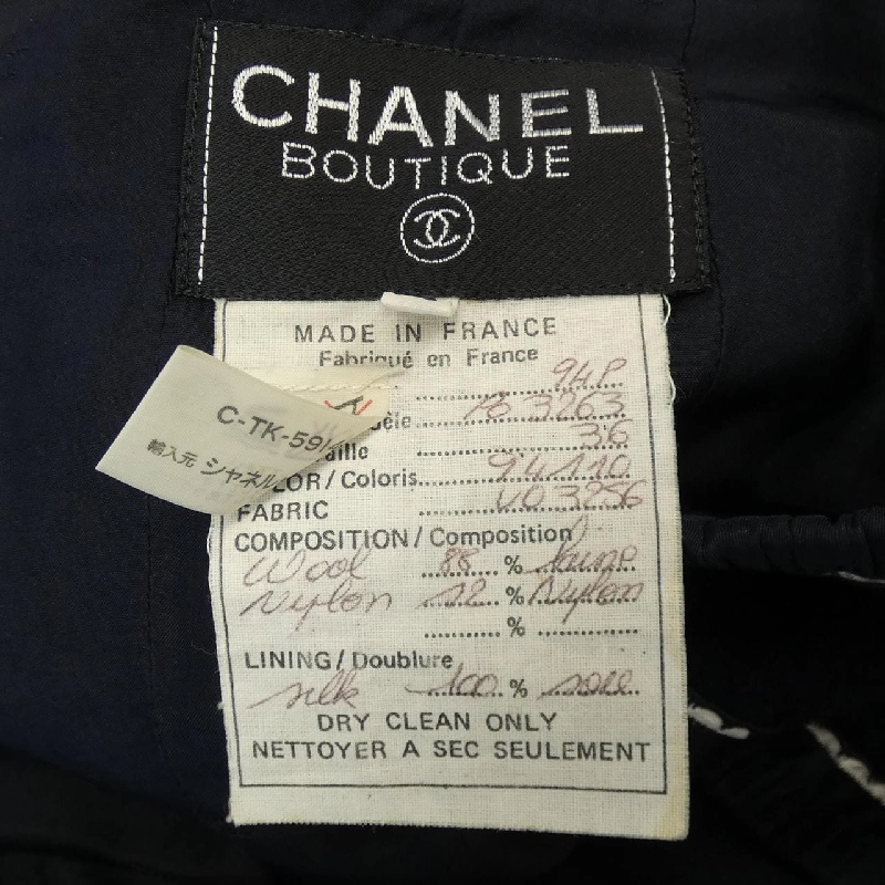 【Đối tượng phiếu giảm giá】Áo vest CHANEL 657060