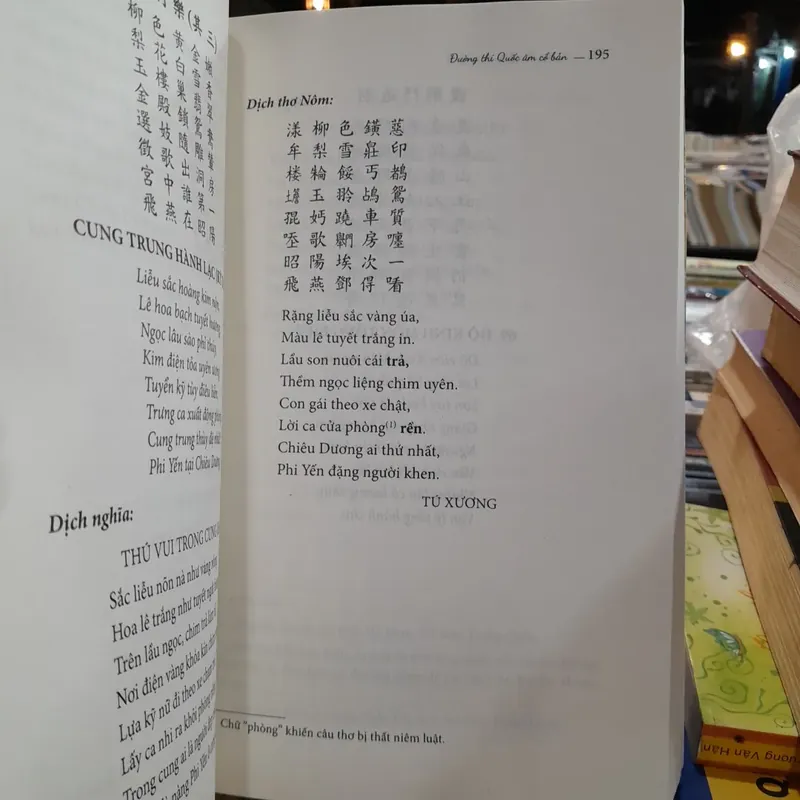 ĐƯỜNG THI QUỐC ÂM CỔ BẢN - NGUYỄN XUÂN DIỆN, TRẦN NGỌC ĐÔNG 730022