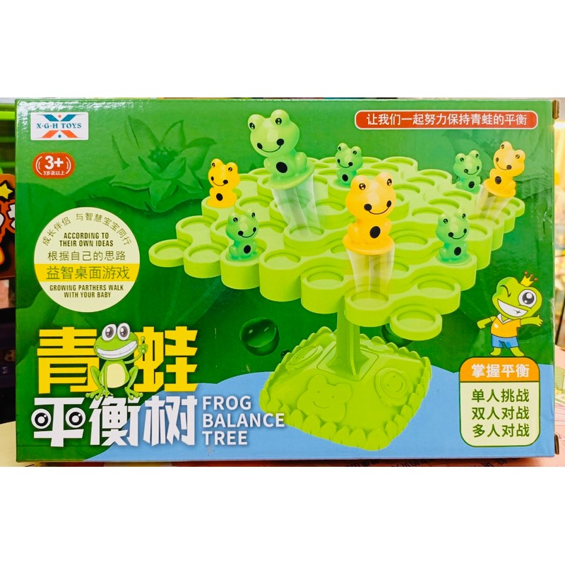 Đồ chơi ếch giữ thăng bằng trên cây 8831 Frog Balance Tree 146098