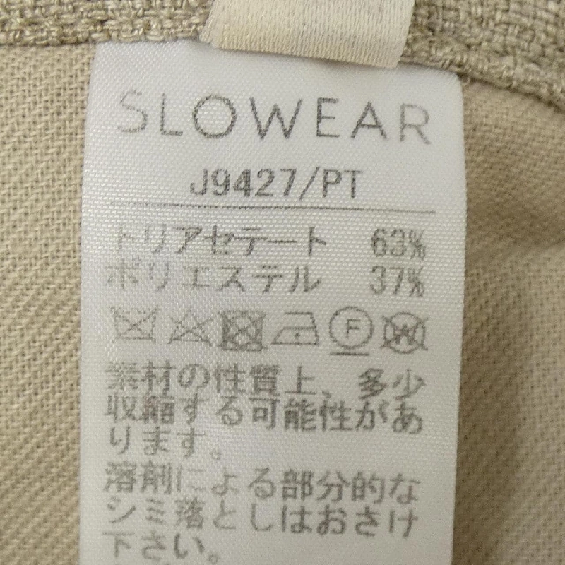 Quần INCOTEX - Hàng hiệu Authentic 808978