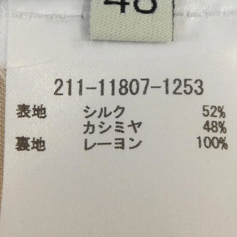 Áo khoác ETRO - Hàng hiệu Authentic 900228
