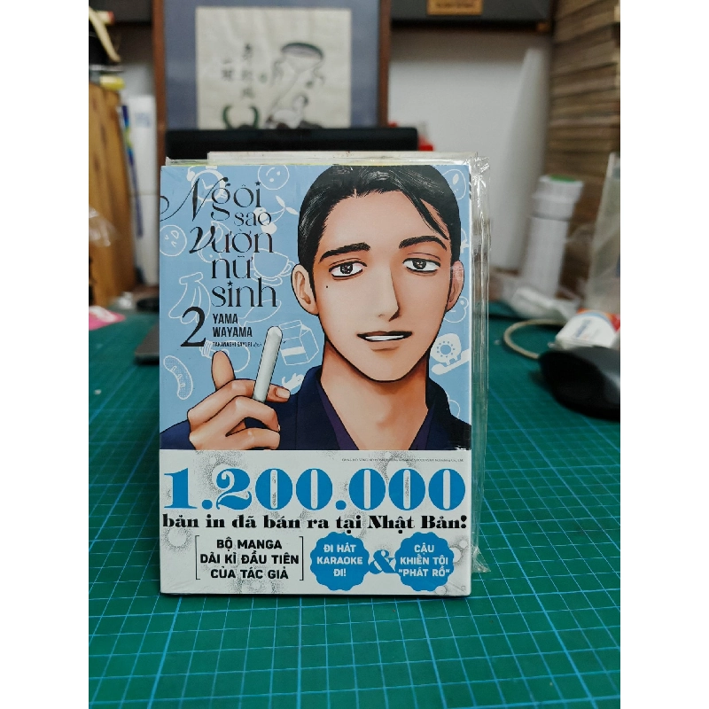 Truyện tranh Ngôi Sao Vườn Nữ Sinh - Yama Wayama 120556