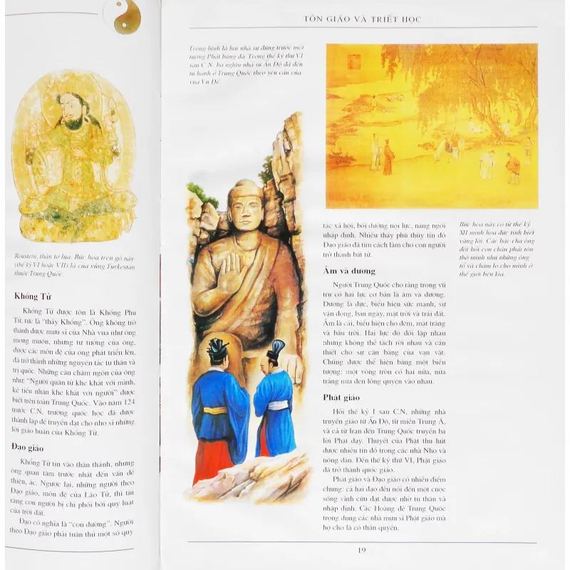 Trung Quốc (Các nền văn minh thế giới) 8536