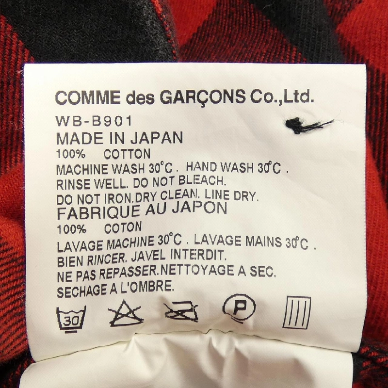 Áo sơ mi JUNYA WATANABE WB-B901 - Hàng hiệu Authentic 885490