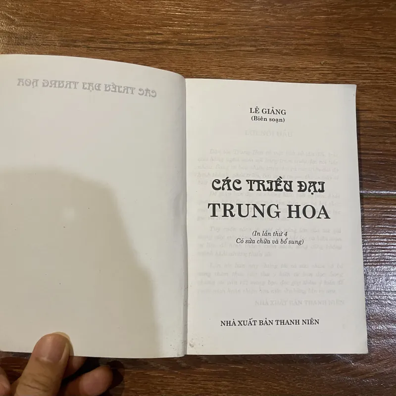 Các triều đại Trung Hoa  (8) 971607