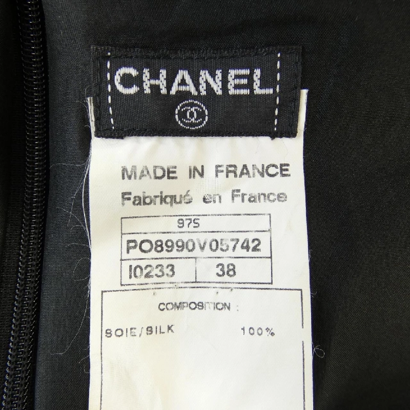 【Mã giảm giá】【Cổ điển】Chanel CHANEL Đầm 650655