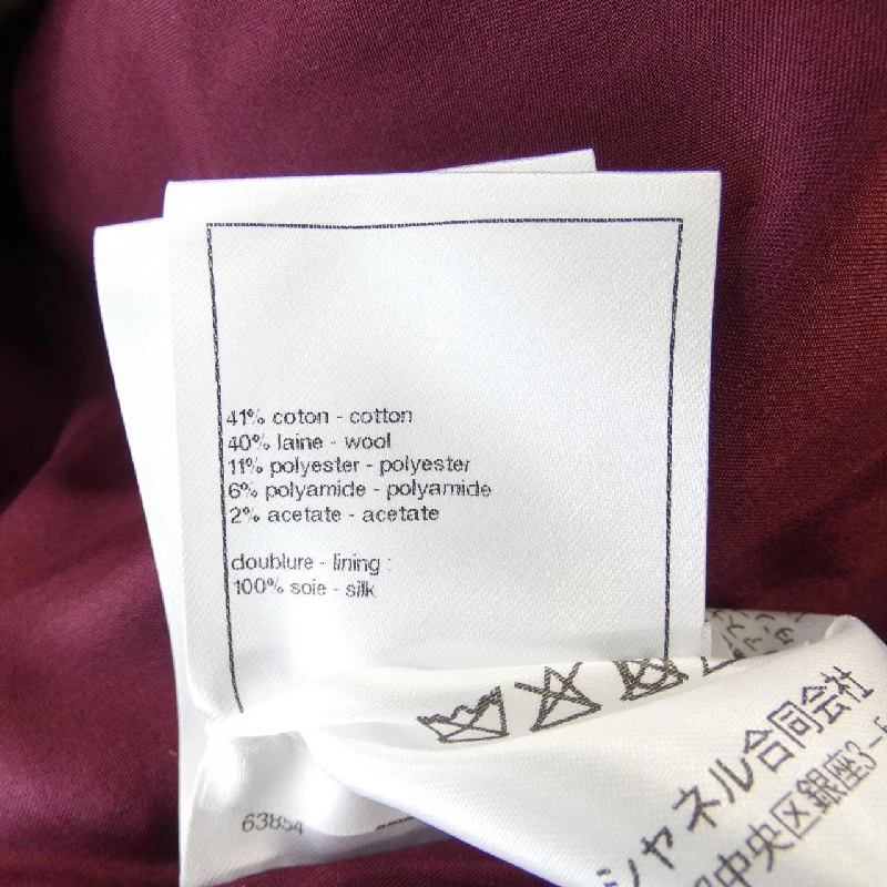 Chân váy CHANEL 651579